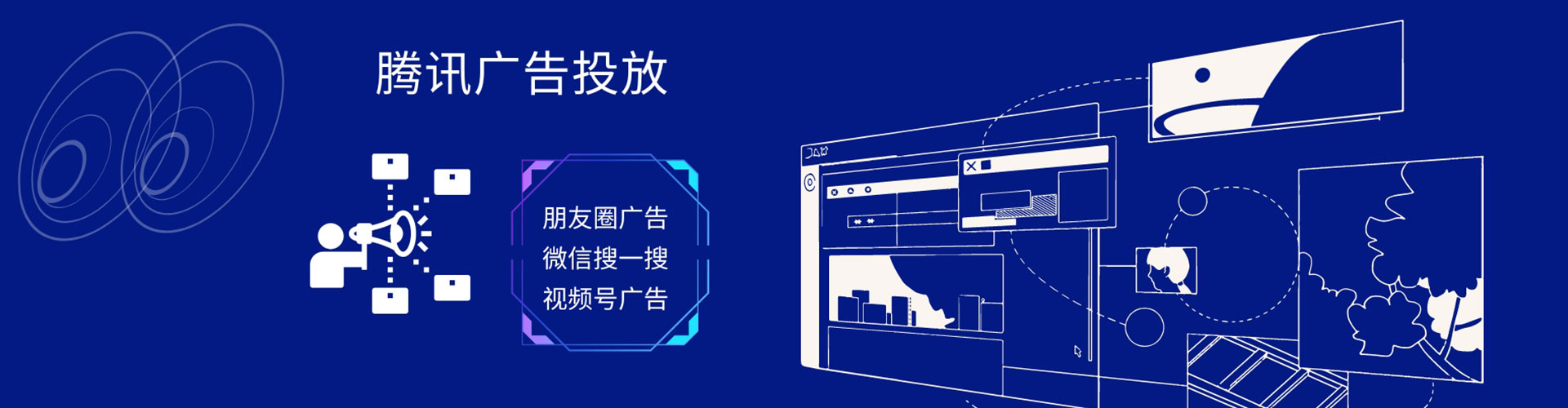 云梦信息流托管